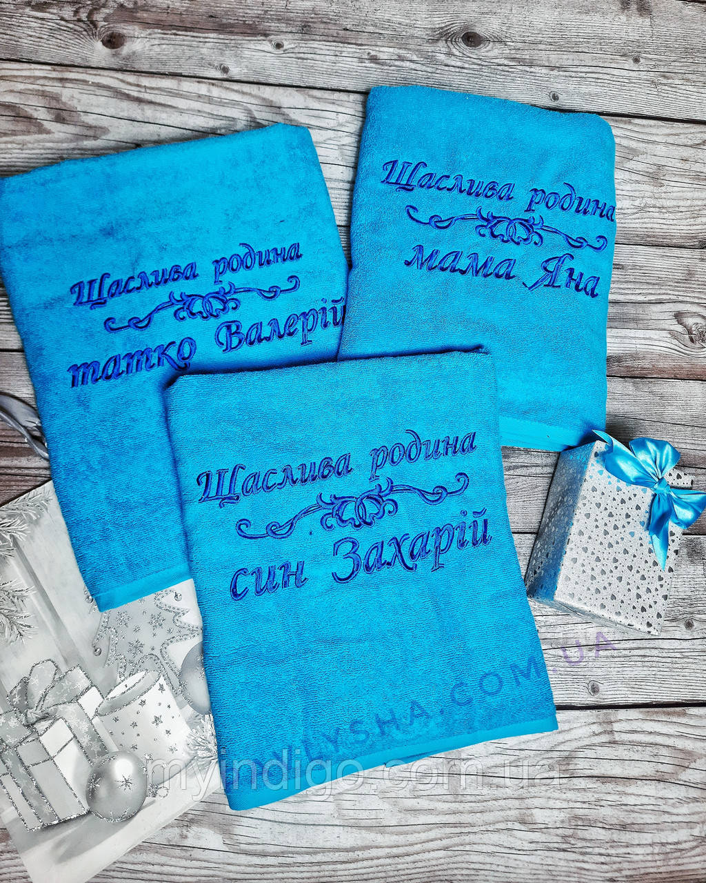 Рушник з вишивкою іменний 70х140 см, фото 1