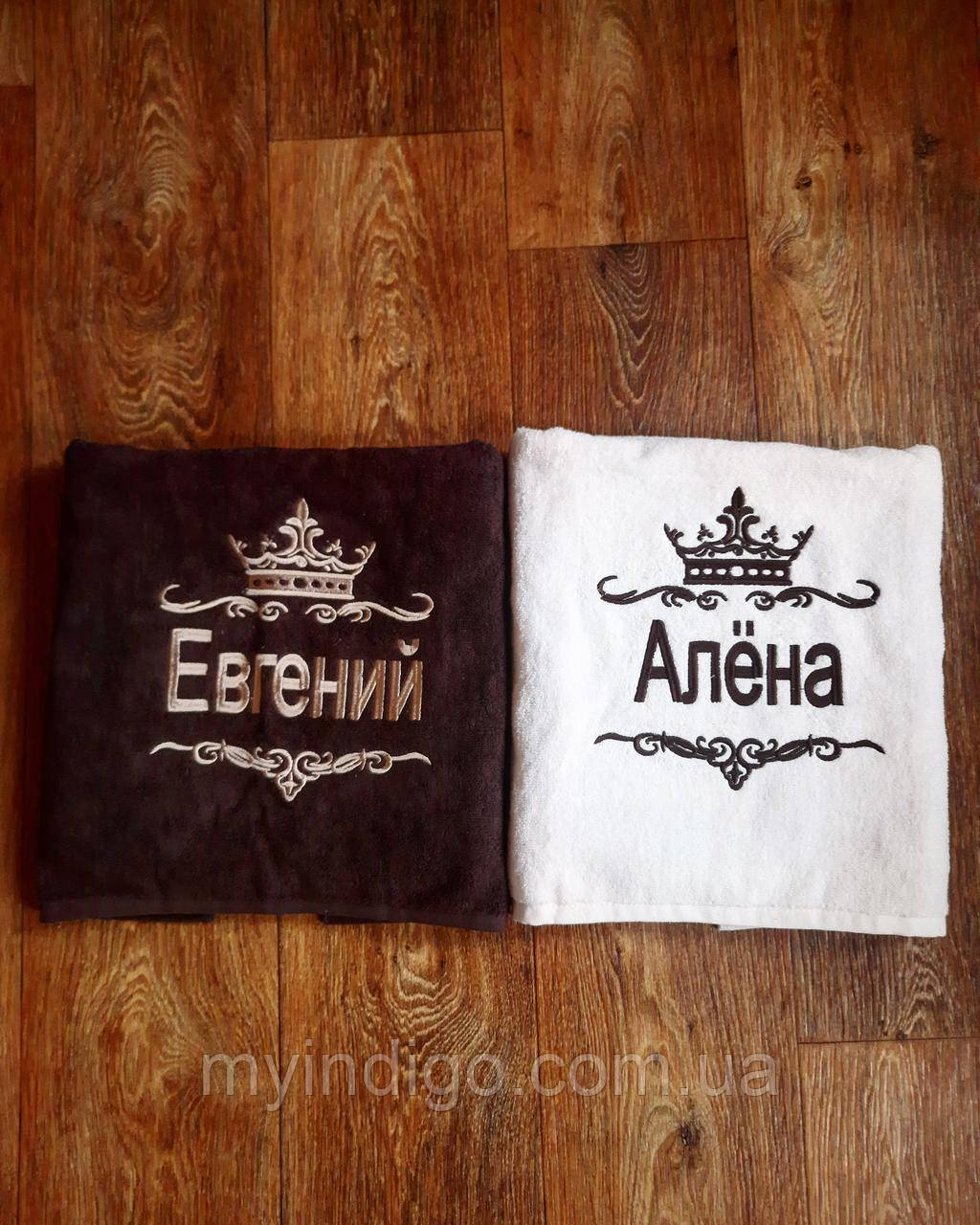 Рушник із вишивкою імені 70х140 см, фото 1