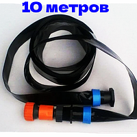 Набір для поливання туман "Туман 10 м". Спрей стрічка "Туман".