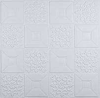 Самоклеюча декоративна стельово-стінова 3D панель фігури 700x700x3 мм (114-3)