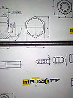 Шпилька резьбовая М24х1000 DIN 975 (сталь А4)