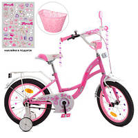 Велосипед детский PROF1 16д. Y1621-1 Butterfly,SKD45,розовый,звонок,фонарь)