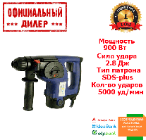 Бочкової перфоратор Wintech WHD-900 (0.9 кВт, 2.8 Дж) YLP