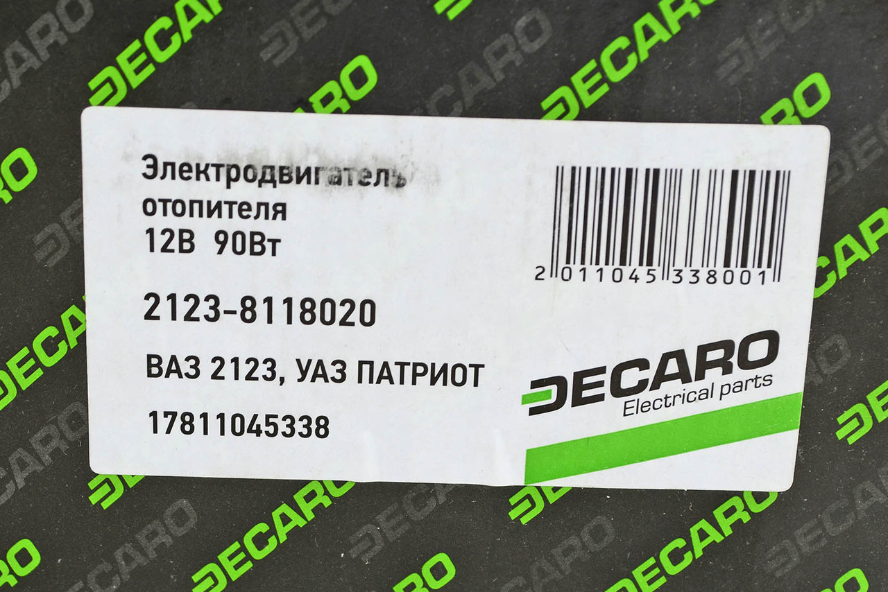 Купить Лобовое Стекло Уаз Патриот 2008г