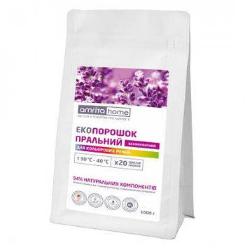 Экопорошок пральний на натуральній основі для кольорових речей Шанталь