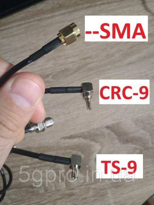 Антенный переходник pig-tail pigtail TS-9 CRC-9 SMA для модема роутера НА ВЫБОР