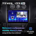 Штатна магнітола Teyes CC2Plus VW Caddy 2K 3 III (2004-2010), фото 4