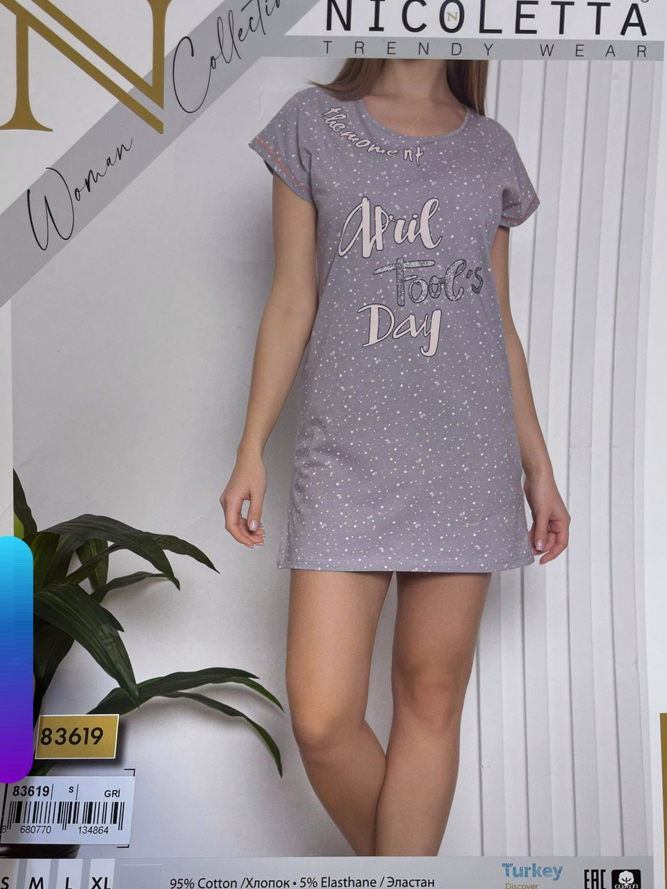 Туніка молодіжна. Nicoletta, фото 1