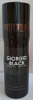 Парфумований дезодорант Georgio Black 200 ml