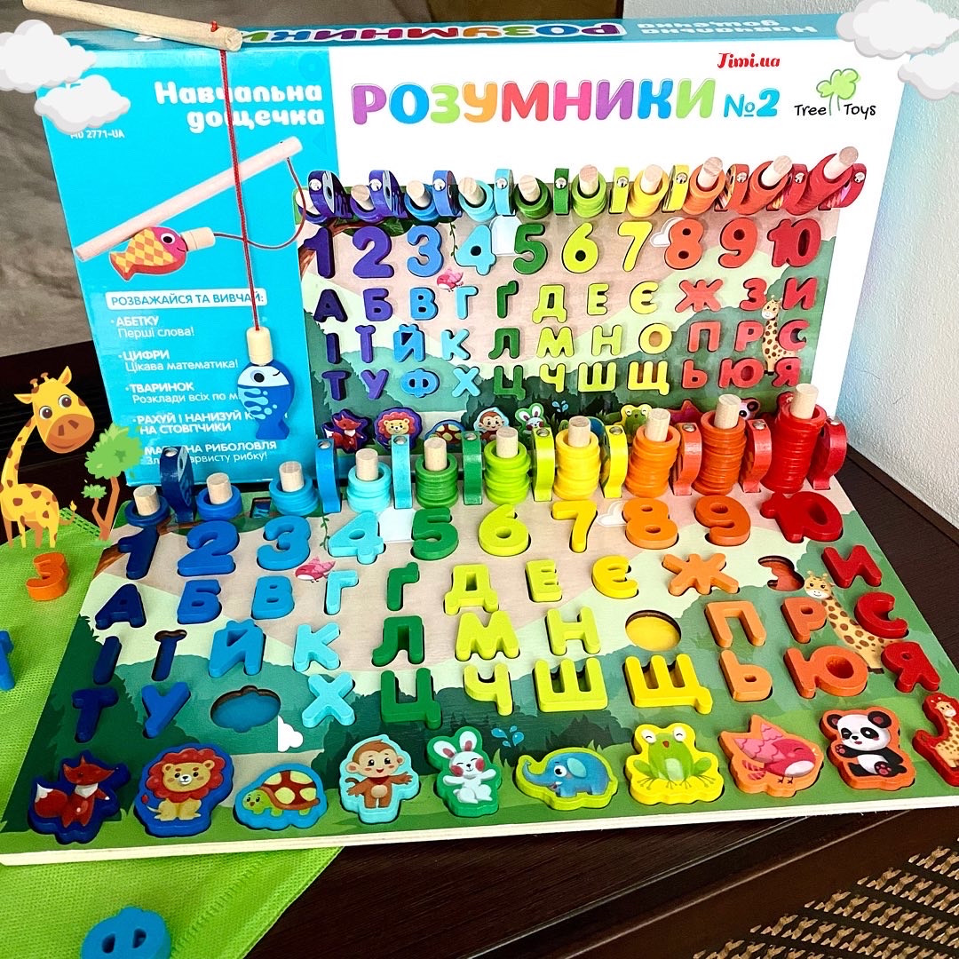 Дерев'яна гра сортер LimoToy MD 2771-UA 5 в 1 Монтессорі з магнітною риболовлею українською мовою, фото 1