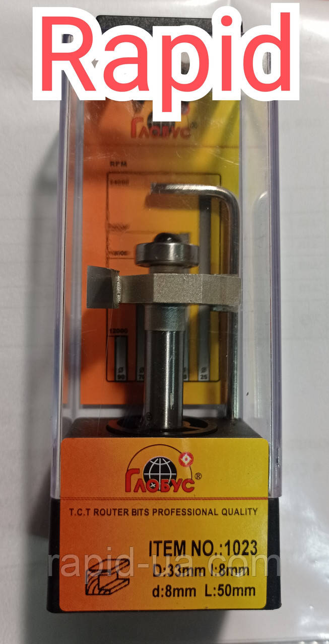 Фреза ГЛОБУС 1023 D33 d8 L50 h8 кромочная фальцева