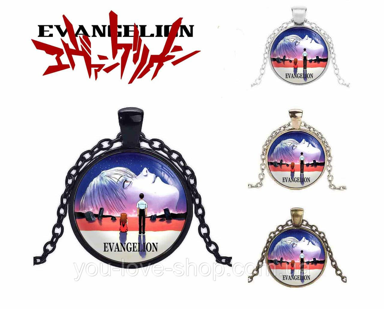 Кулон Evangelion "Шінджі і Аска" Євангеліон