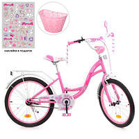 Велосипед детский PROF1 20д. Y2021-1 Butterfly,SKD45,розовый,звонок,фонарь)