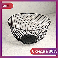 Фруктовница в стиле лофт, корзина для фруктов лофт "loft" 25x25x14см "Lv"