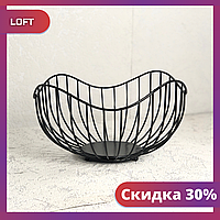 Фруктовница в стиле лофт волна, корзина для фруктов лофт "loft" 22x22x11см "Lv"