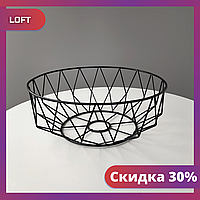 Фруктовница в стиле лофт, корзина для фруктов лофт "loft" 29x29x11см "Lv"