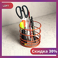 Подставка под канцелярию лофт, Органайзер для канцелярии лофт "loft" 11x11x10см "Lv"