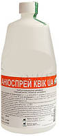 Аниоспрей Квик UA - средство для быстродействующей дезинфекции