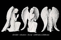 Скульптура Ангел на колене