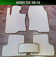 ЄВА килимки Acura TSX '08-14. EVA килими Акура ТСХ