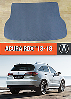 ЕВА коврик в багажник Акура РДХ 2013-2018. EVA ковер багажника на Acura RDX