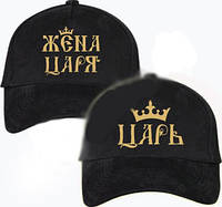 Парные кепки (бейсболки) с принтом "Короны. Жена царя. Царь" Push IT
