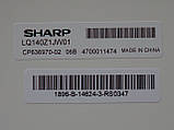 Матриця для ноутбука 14.0 SHARP, QHD 3200x1800, Slim, 50pin, Матова, LQ140Z1JW01, CP636970-02, засвічення, БУ, фото 9