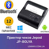 Портативный Bluetooth принтер чеков Jepod JP-80LYA (80 мм)