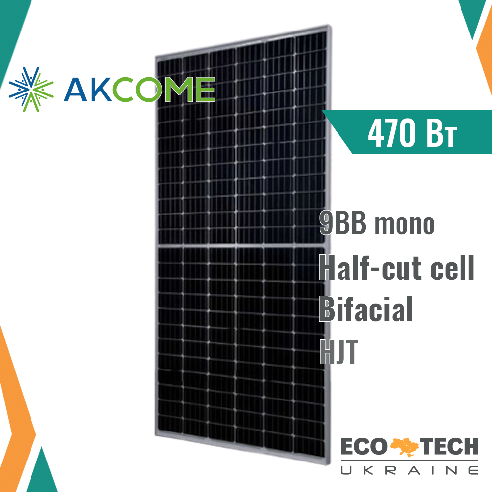 Батарея сонячна двостороння Akcome CHASER-M6/144P 470W, монокристалічна, 470 Вт