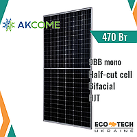 Батарея сонячна двостороння Akcome CHASER-M6/144P 470W, монокристалічна, 470 Вт