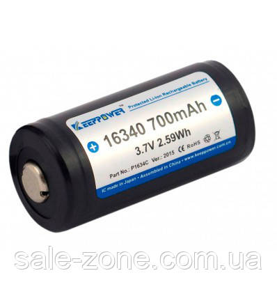 Акумулятор 16340 Keeppower Li-ion DLG 700mAh 3,7 V із захистом