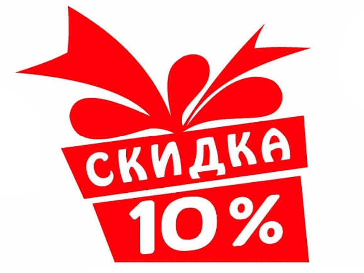 Скидка 10% на купівлю другого металошукача МТХ, Актив, Самурай