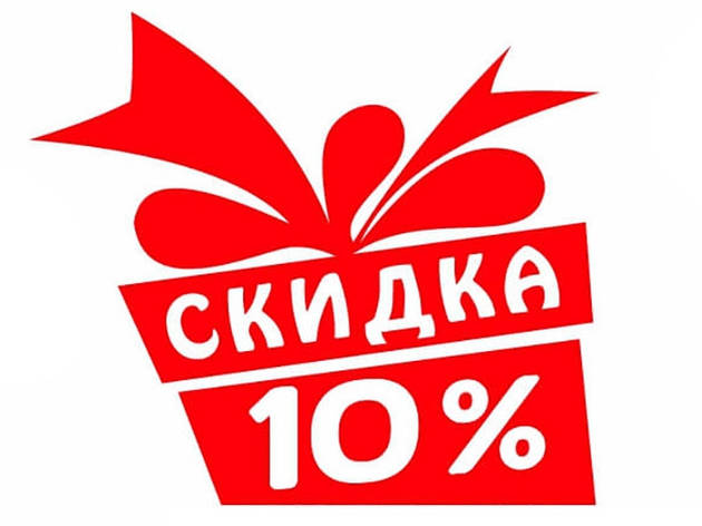 Скидка 10% на купівлю другого металошукача МТХ, Актив, Самурай, фото 1