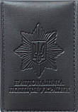 Обкладинка для документів " Національна поліція України" з кріпленням для жетона, фото 4