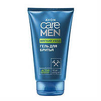 Гель для бритья Avon Care Men "Мягкий уход" 150 ml