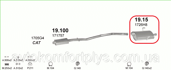 Глушитель (выхлопная система) PEUGEOT 406 1.6, цена 1590 грн — Prom.ua ...