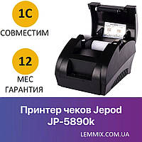 Принтер чеків 58 мм Jepod JP-5890k