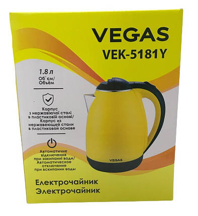 Чайник Vegas VEK-5181Y, фото 2