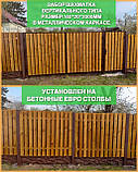 Дерев'яний паркан "Шахматка вертикальна" 3000*1800 мм, фото 5