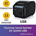 Принтер чеків 80 мм з автообрізкою Xprinter XP-Q200II USB+Serial