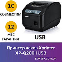 Принтер чеків 80 мм з автообрізкою Xprinter XP-Q200II USB+Serial