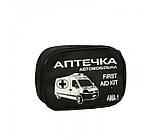 Набір автомобіліста. Автонабір. Набір водія ВЕЛИКА АВТО СУМКА, фото 4