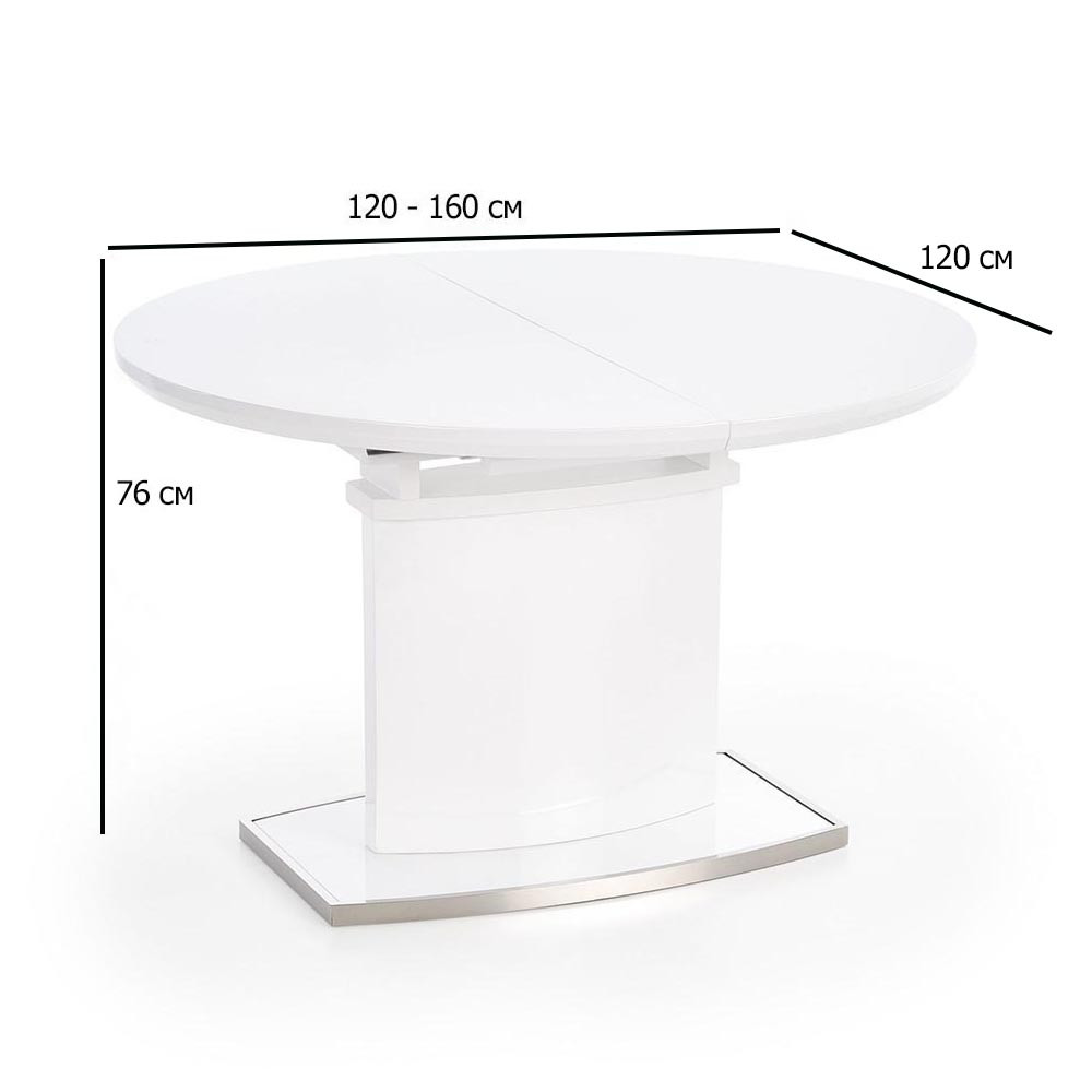 Круглий обідній розкладний стіл Halmar Federico 120-160х120 см білий для кухні на одній ніжці