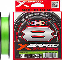 Шнур YGK X-Braid Braid Cord X8 150m #0.8/0.148mm 16lb/7.2kg