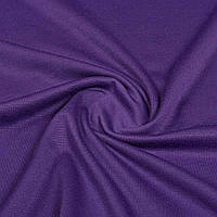 Ткань Французский трикотаж Фиолетовый