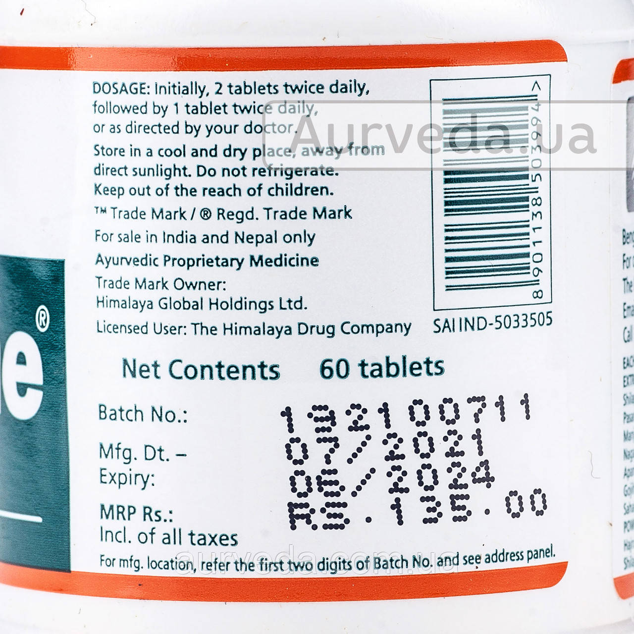 Цистон 60 таб Хималая (Cystone Himalaya), цена 200 грн — Prom.ua (ID ...