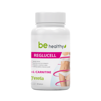 Reglucell. Комплекс для зниження та контролю маси тіла Джерелія Джерелия Jerelia BE HEALTHY
