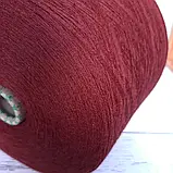 Пряжа Меринос 100% , Lanerossi Amico Бордо, фото 3