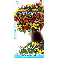 Насіння перцю декоративного "Маленьке диво" (0,2 г) від ТМ "Велес", Україна