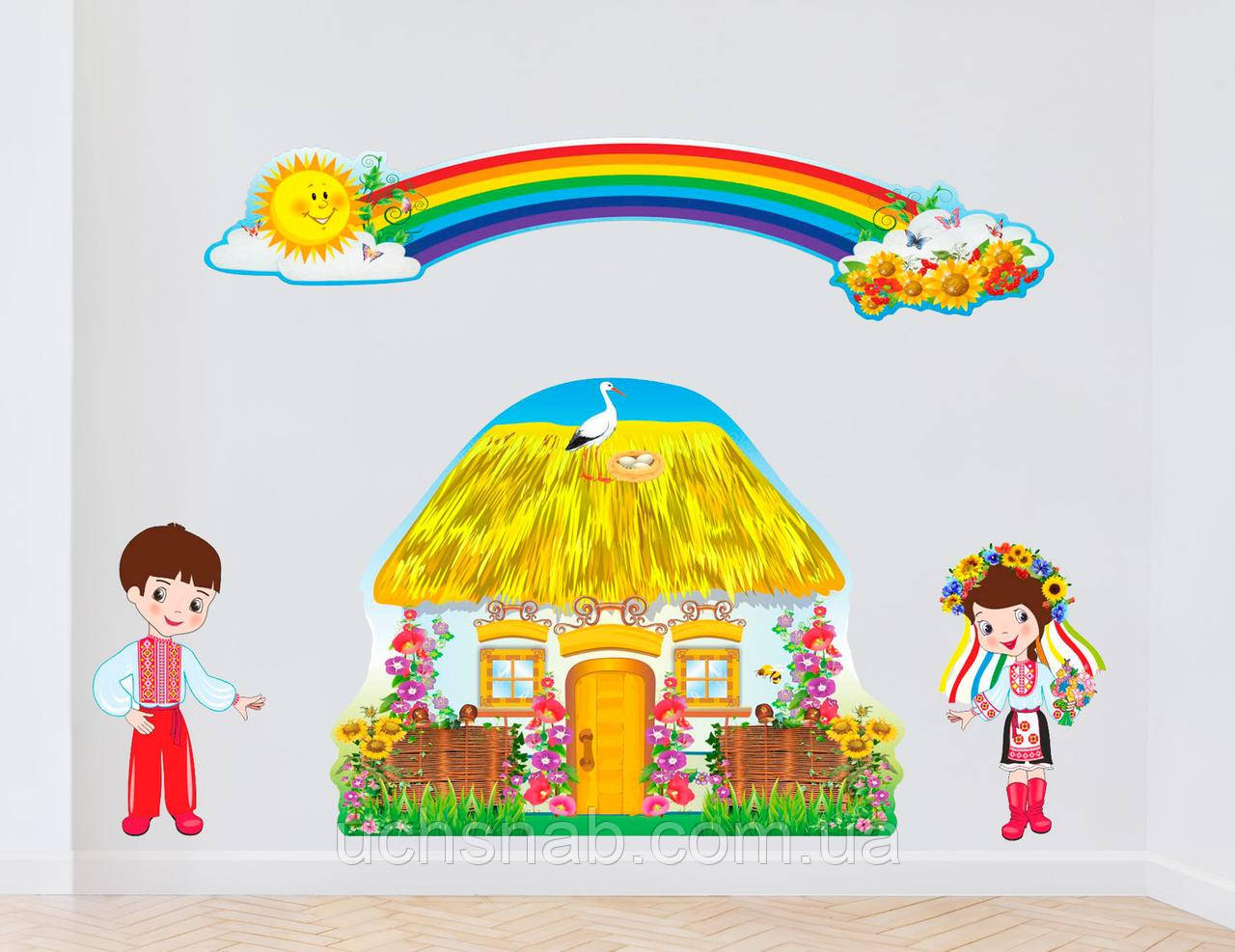 Наклейки на стіну для школи: хата, веселка, українці, фото 1